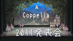2011年4月5日 第９回発表会