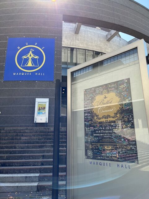 2025年4月27日 第16回発表会