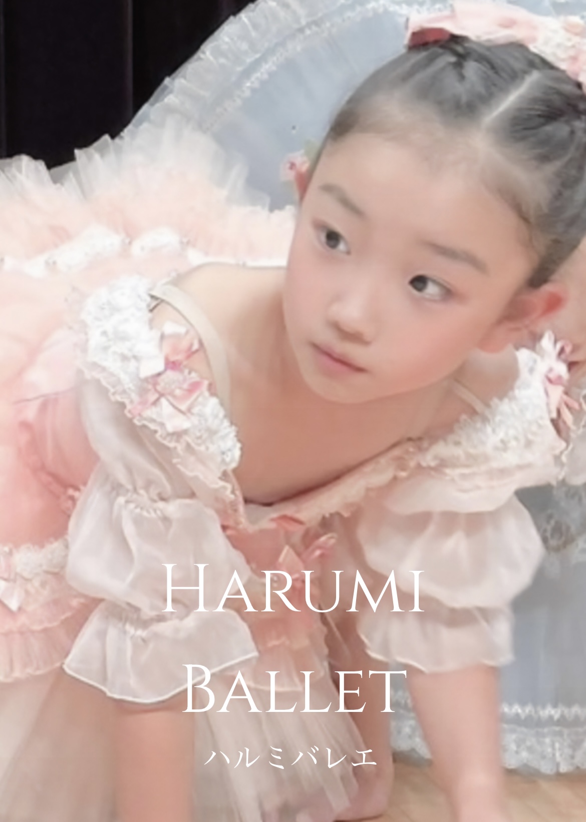 ホームページをリニューアルしました